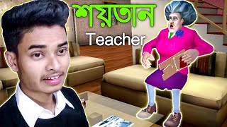 Scary Teacher 3D gameplay  Sokher Gamer [upl. by Okorih]