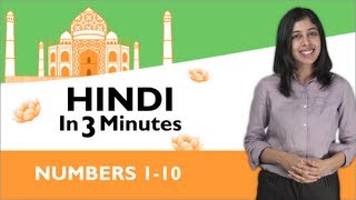 Learn Hindi  Hindi in Three Minutes  Numbers 110 [upl. by Huskamp500]