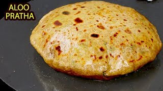 इस सीक्रेट को जान कर आपके आलू के पराठे कभी नहीं फटेंगे  Perfect Aloo Paratha No fail Paratha [upl. by Keelin]