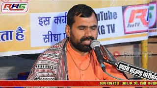 2021 Balaji New Bhajan  होजी म्हाने प्यारा लागो हनुमान दर्शन बालाजी का  Rajuram Ji Maharaj [upl. by Leonteen]