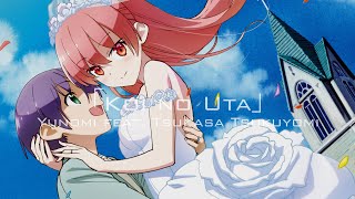 Tonikaku Kawaii Opening Song Full『Koi no Uta』by Yunomi [upl. by Ijan]