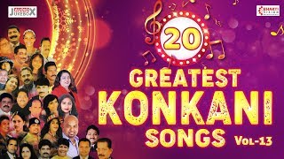 Top 20 Greatest Konkani Songs Vol 13  Superhit Konkani Songs [upl. by Acinoda262]