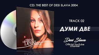 DESI SLAVA  DUMI DVE  Деси Слава  Думи две Official Single 2004 [upl. by Murdoch29]