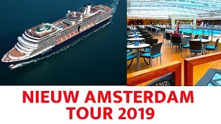 Nieuw Amsterdam Ship Tour Holland America Line 2019 [upl. by Yelsnia393]