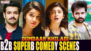 quotDumdaar Khiladiquot Back To Back Superb Comedy Scenes  Ram Pothineni  Anupama Pranitha [upl. by Rachael]