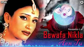 Bewafa Nikla Aen Tu  Naseebo Lal Her Best  Superhit Song  official HD video  OSA Worldwide [upl. by Hsirt]