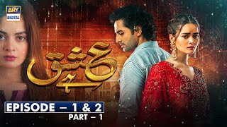 Ishq Hai Episode 1 amp 2  Part 1 Subtitle Eng 15th June 2021  ARY Digital Drama [upl. by Nair]