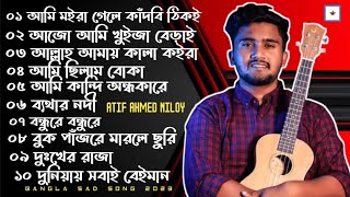 Top 10 Bangla Sad Song Atif Ahmed Niloy Full Audio Album 2023 l Lyrics Love city [upl. by Akerue460]