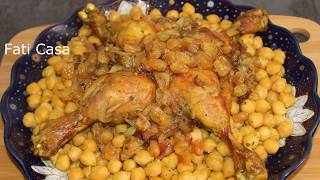 Poulet aux pois chiche  دجاج بالحمص [upl. by Misak]