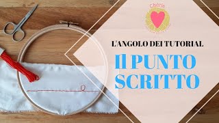 LANGOLO DEI TUTORIAL RICAMO A PUNTO SCRITTO [upl. by Adley]