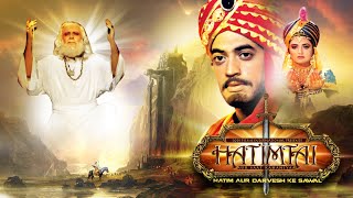 HATIMTAI  हातिमताई  HINDI SERIES  PART 16  LODI FILMS  AFZAL AHMED KHAN [upl. by Kylander]