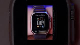 10 нововведений Apple Watch Ultra 2 2023 [upl. by Rubina284]