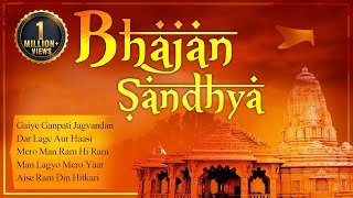 Bhajan Sandhya album by Anup Jalota  Evening Bhajans  Bhakti Songs  Shemaroo Bhakti [upl. by Aynas]