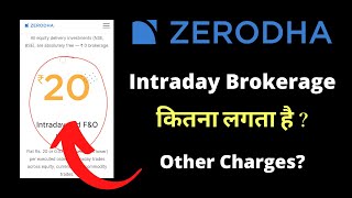 Zerodha Intraday Trading Brokerage Charges  Zerodha MIS Brokerage Charges [upl. by Odraccir]