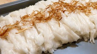 Cách Pha Bột Làm Bánh Ướt Dai Mềm Cực Kỳ Ngon  Savory Rice Rolls [upl. by Roane]