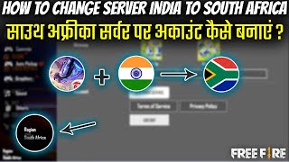 How to Change Free Fire Server India to South Africa  How to Change Server in Free Fire 2021 [upl. by Akemaj643]