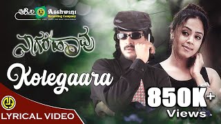 Super  quotKayi Kayi Uppinakayiquot Audio Song  Upendra Nayanthara  Kunal Ganjawala  Akash Audio [upl. by Brittani]