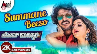 Upendra I Kannada Film Audio Jukebox I Upendra Prema Dhamini Raveena Tandon [upl. by Nanaj466]