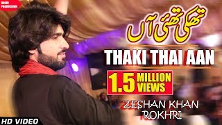 Thaki Thiyan By Zeeshan Rokhri [upl. by Gypsie]