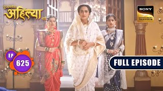 दान और दोष  Punyashlok Ahilyabai  Ep 625  Full Episode  26 May 2023 [upl. by Nuahsed]