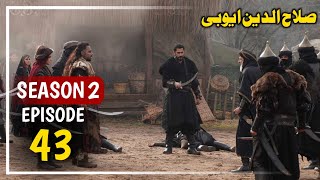 Alp Arslan Urdu Hindi  Season 2 Episode 43  Overview  Tum Tv [upl. by Annoek967]