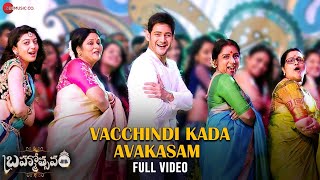 Vachindamma Video Song With Lyrics  Geetha Govindam Movie  Vijay Devarakonda Rashmika [upl. by Nordine]