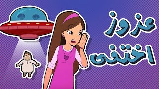 كرتون دانية الموسم الرابع  الحلقة الرابعة عشر التعصب الرياضي [upl. by Amelina]