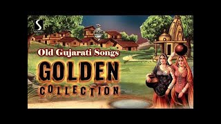 Old Gujarati Songs  GOLDEN COLLECTION [upl. by Daggna132]