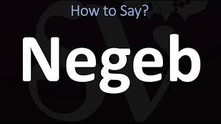 How to Pronounce Negeb BIBLE [upl. by Nyra]