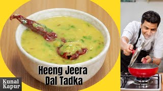 Dal Tadka Heeng Jeera  Punjabi Style Dal Fry  Restaurant Style  Kunal Kapur Winter Recipe [upl. by Lamaaj]