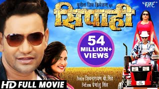 Dinesh Lal Yadav Nirahua  New Movie Song 2017  प्यारी बहिनिया  Bhojpuri Movie JIGAR [upl. by Oliva]