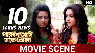 Kolkata bangla movie film Bengali Full Movie Bonny Movie MIND IT [upl. by Diandra]