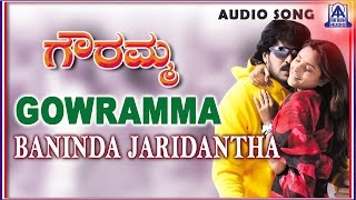 Gowramma  quotBaninda Jaridanthaquot Audio Song  UpendraRamya  Akash Audio [upl. by Tate]