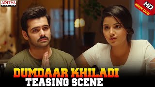 Anupama Teasing Ram  Dumdaar Khiladi Hindi Dubbed Movie  Aditya Movies [upl. by Annaitsirk]