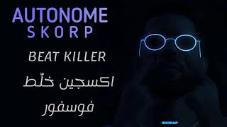 SKORP  AUTONOME LYRICS [upl. by Lenno]