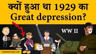 1929 Great depression and stock market crash explained  Case study in Hindi [upl. by Etnoid160]