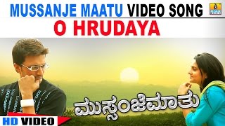 O Hrudaya HD Video  Mussanje Maatu  Udit Narayan Sridhar V Sambhram  Kiccha Sudeep Ramya [upl. by Nosoj392]