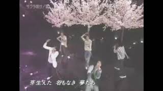 嵐 サクラ咲ケ【TV performance 2005】 [upl. by Micco581]