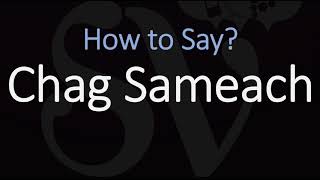 How to Pronounce Chag Sameach CORRECTLY [upl. by Ttebroc]