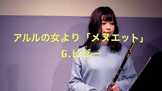 【フルート】アルルの女より「メヌエット」 GBizet ビゼー [upl. by Ches]