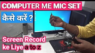 Computer me Mic Set Kaise kare  How to set mic to record screen in computer [upl. by Ysiad360]