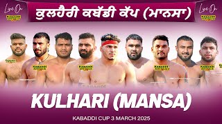 🔴 LIVE Kulhari Mansa Kabaddi Cup 3 Mar 2025  Kabaddi Live Today  Live Kabaddi  Kabaddi Today [upl. by Suillenroc]