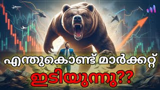 Why Stock Markets Fell Today Malayalam [upl. by Gibe]