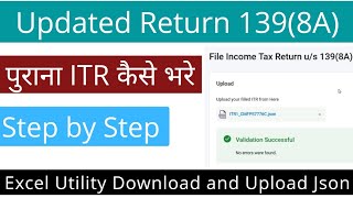 How to file updated Income Tax Return ITR U us 139 8A for AY 202122 amp AY 202223 [upl. by Anisirhc670]