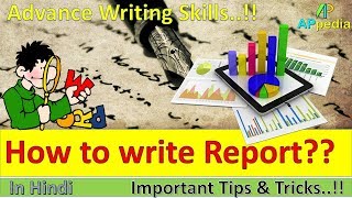 How to write Report  Writing Skills  In Hindi [upl. by Donald]