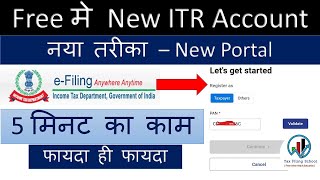 How to register new income tax e filing portal 2023  New e filing registration  Income Tax Return [upl. by Levitus]