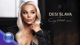 DESI SLAVA  SLED 1000 ZHENI  Деси Слава  След 1000 жени 2019 [upl. by Eseret905]