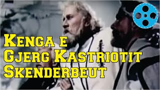 Kenga e Gjergj Kastriotit Skenderbeut [upl. by Aamsa]