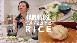 How to Make Hainanese Chicken Rice  A Simple Recipe [upl. by Akla]