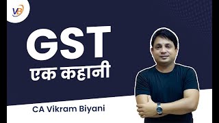 GST एक कहानी  L1 INTRODUCTION [upl. by Ahsekal]